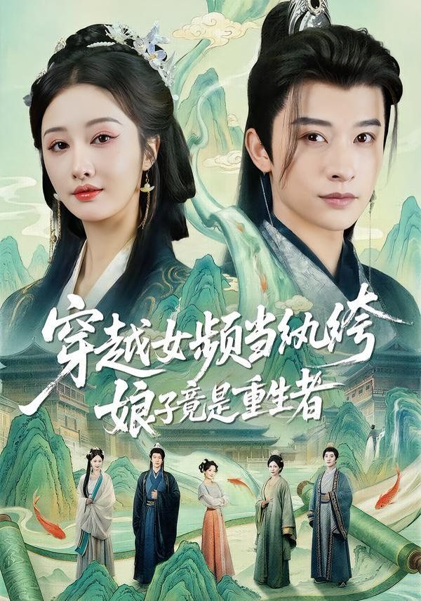《疑犯追踪》
