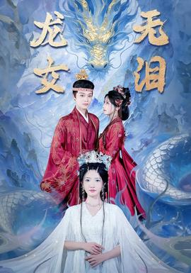 《凪的新生活》