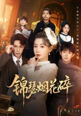 喜人奇妙夜