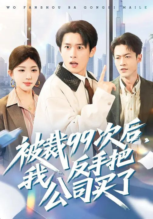 琅琊榜3